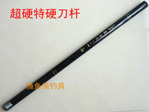 Special price ultra hard special hard 6 m 7 m 8 m 8 m beat nest rod fish rod cut water grass sickle rod