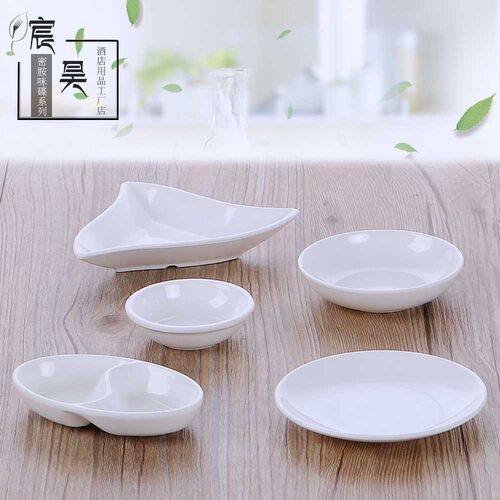 A5密胺仿瓷餐具盘子小菜碟味碟塑料碟子火锅酱料碟酱醋碟调味料碟 - 图2