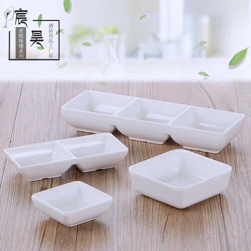 A5密胺仿瓷餐具盘子小菜碟味碟塑料碟子火锅酱料碟酱醋碟调味料碟 - 图3