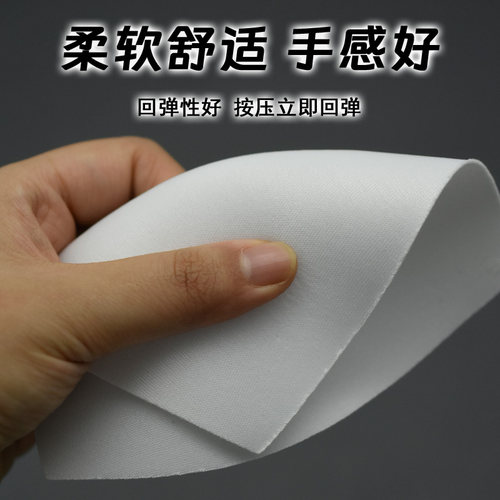 服装胸垫胸托胸罩加厚礼服婚纱泳衣专用胸棉插片文胸薄内衣垫2只 - 图0