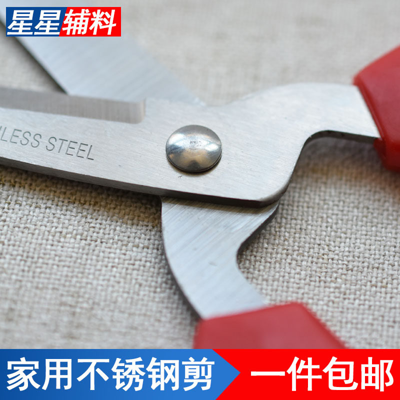 家用剪刀不锈钢家用剪子小剪刀手工剪纸裁缝剪线头尖头鸡骨剪工具,淘宝优惠券,粉丝福利购,淘宝优惠卷