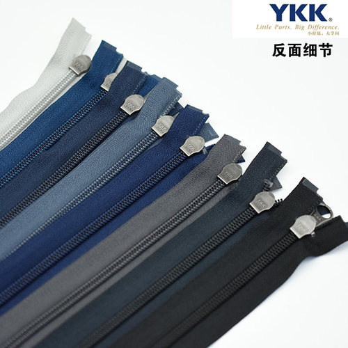 YKK进口5号70cm反装拉链金属尼龙衣服手工DIY彩色隐形拉锁配件 - 图0