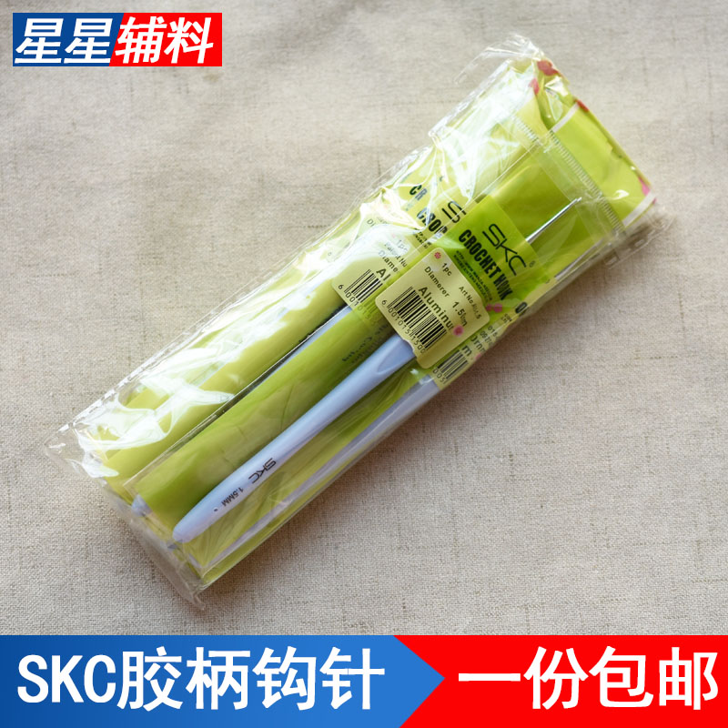 SKC彩色毛衣针工具钩针TPR软柄铝钩针胶柄钩针手工DIY编制材料-图2