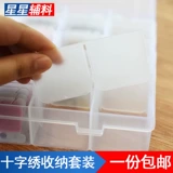 Cross -STITCH BOX IGLE WIREAR BOX EMMODERY WIRTENS LIVERS Установите коробку для хранения домашнего хранения пластиковой набор пластиковых инструментов