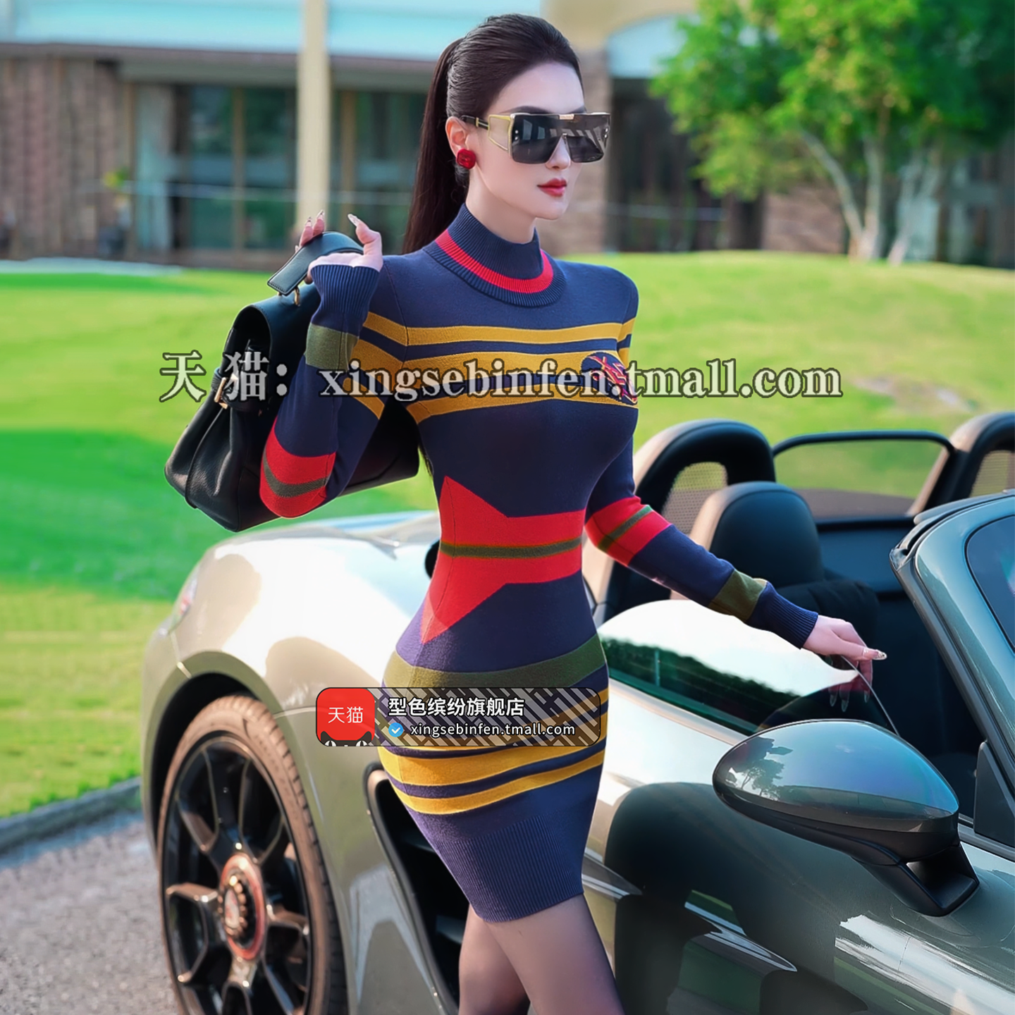 秋冬季帅气条纹撞色高领包臀裙2025新款时尚修身收腰针织连衣裙