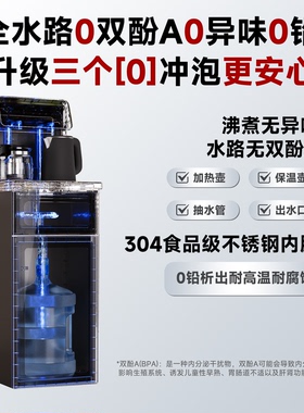 安吉尔新品茶吧机八大功能集成