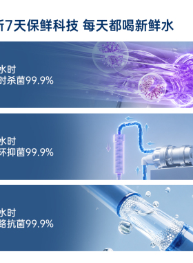 安吉尔哪吒茶吧机双重杀菌更放心