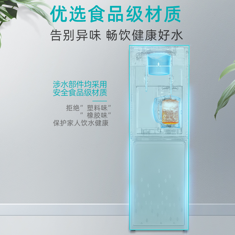 安吉尔饮水机家用立式 安吉尔丰辉饮水机