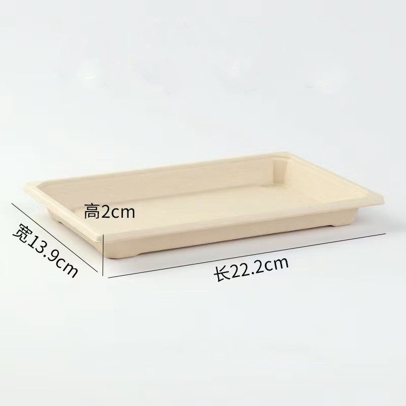 一次性咖啡托盘米汤纸浆托盘长方形托盘蛋糕盘下午茶甜品纸杯托盘,淘宝优惠券,粉丝福利购,淘宝优惠卷