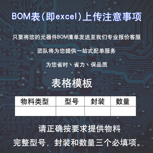 全新原装 ADR01ARZ贴片 SOP-8 PMIC电压基准芯片-图2