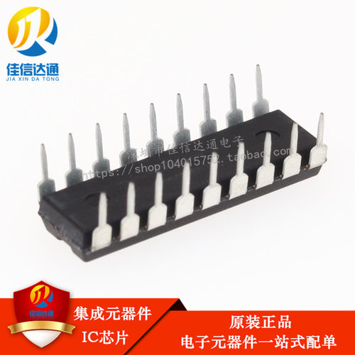 UL2803 ULN2803APG ULN2803AP 直插DIP18 达林顿晶体管驱动IC - 图2
