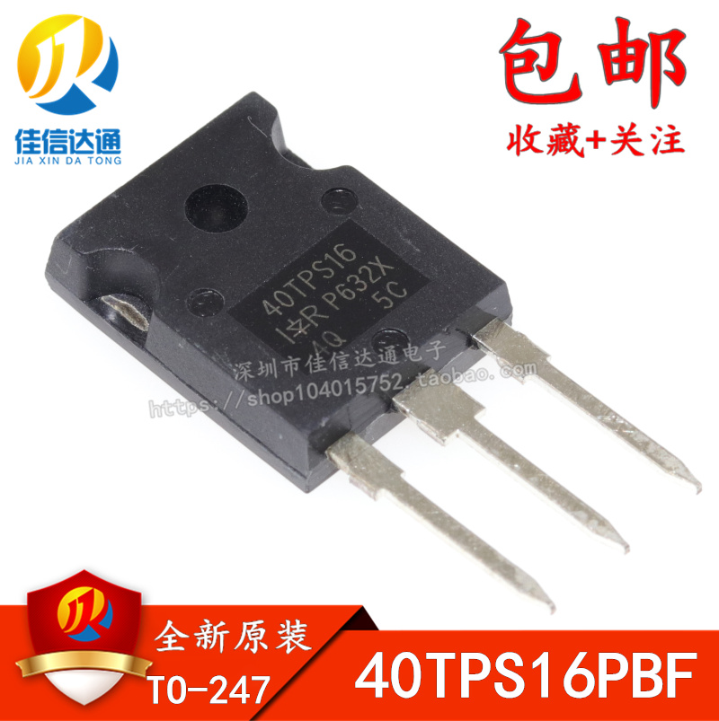 全新进口 40TPS16 40A/1600V 单向可控硅 鱼机专用 可直拍 - 图2