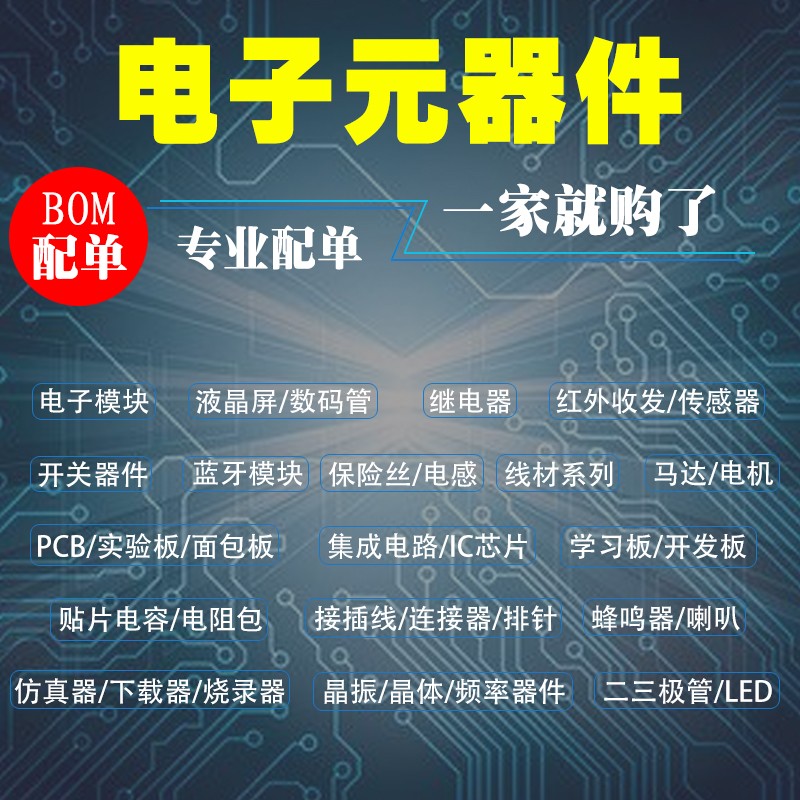 BTA08/BTA10/BTA12/BTA16/BTA20/BTA24-600C/600B/800B双向可控硅-图2