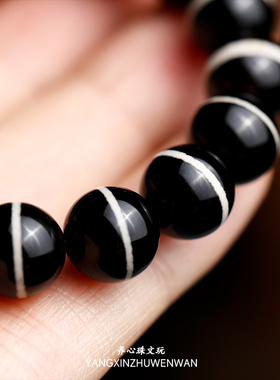 一线药师玛瑙手串天然黑白西藏文玩配饰单圈男女款手链刘宇宁同款
