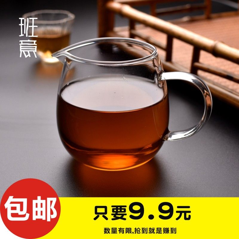 班意耐热高温玻璃加厚公道杯带茶漏功夫茶具茶海圆形公杯过滤茶器,淘宝优惠券,粉丝福利购,淘宝优惠卷