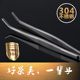 Thickened stainless steel accessories metal cup washing kung fu tea set