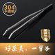 Thickened stainless steel accessories metal cup washing kung fu tea set