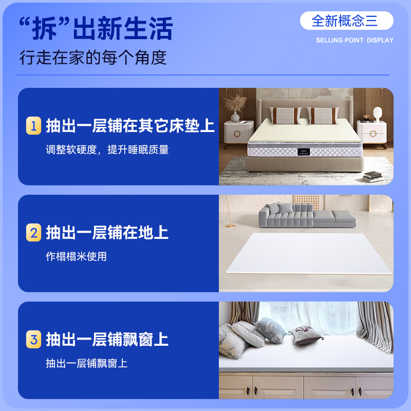联乐全拆式席梦思床垫软垫独立弹簧乳胶复合床垫家用卧室软硬可调 - 图3