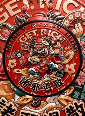 爆款门神文创亚克力冰箱磁贴财神关帝钟馗大圣保佑国潮伴手礼物