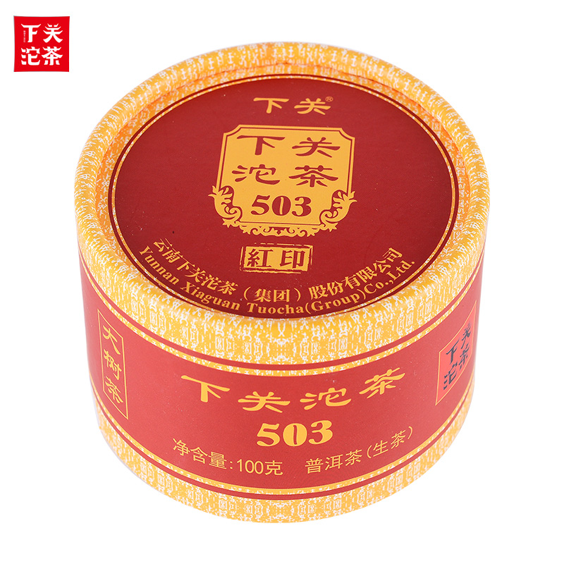 普洱生茶叶2018年大树茶红印503云南下关沱茶圆盒装100g-图0