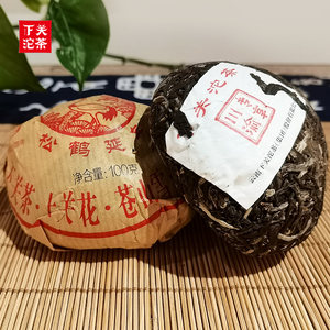 云南茶叶普洱茶生茶 2022年下关沱茶川渝新甲沱袋装500g 口粮茶沱