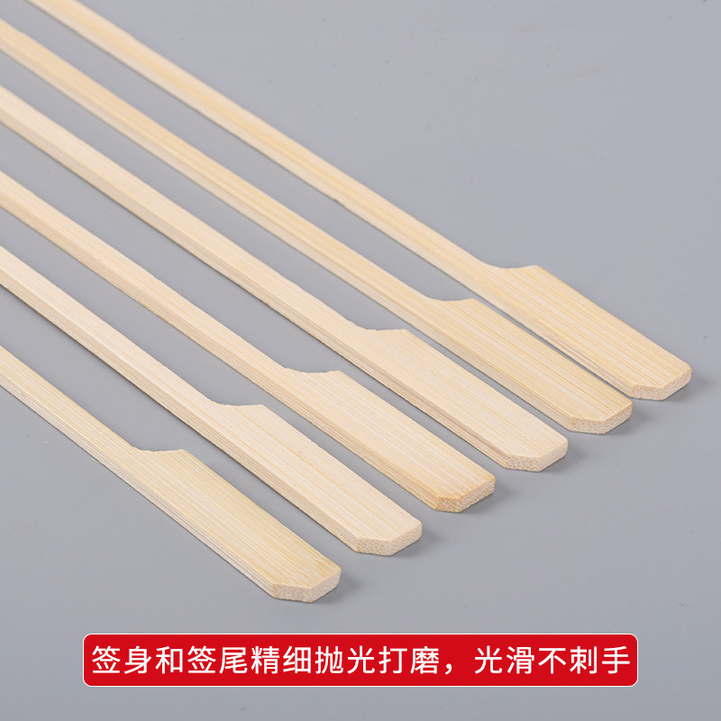 关东煮签子18cm方杆铁炮烧烤麻辣烫肉串串钵钵鸡竹签扁400根,淘宝优惠券,粉丝福利购,淘宝优惠卷