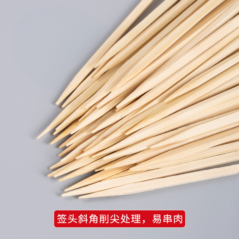 关东煮签子18cm方杆铁炮烧烤麻辣烫肉串串钵钵鸡竹签扁400根,淘宝优惠券,粉丝福利购,淘宝优惠卷