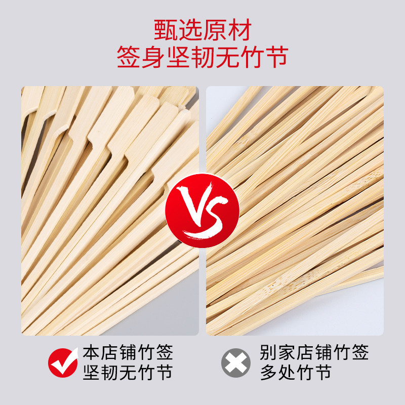 关东煮签子18cm方杆铁炮烧烤麻辣烫肉串串钵钵鸡竹签扁400根,淘宝优惠券,粉丝福利购,淘宝优惠卷