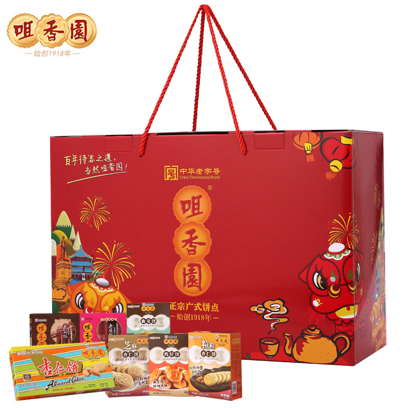 咀香园精品礼盒中山手信广东特色糕点节日伴手礼企业团购定制,淘宝优惠券,粉丝福利购,淘宝优惠卷
