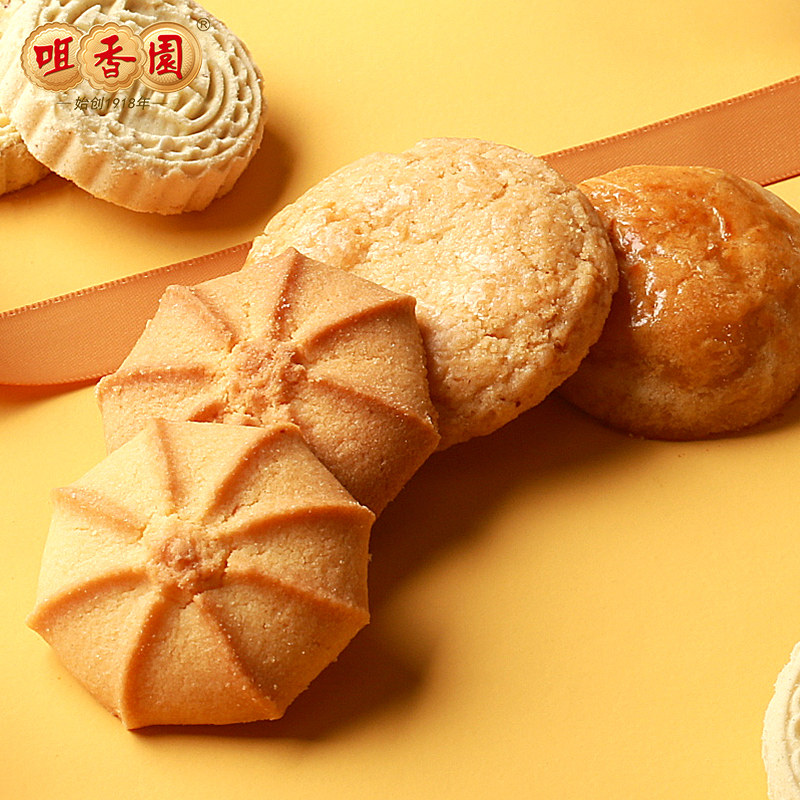 咀香园广东特产伴手礼中山手信节日送礼送长辈礼盒送礼零食糕点,淘宝优惠券,粉丝福利购,淘宝优惠卷