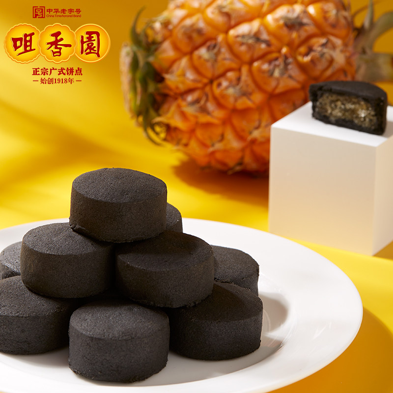 [4件49.9]咀香园广东休闲鸡蛋卷 咀香园传统糕点