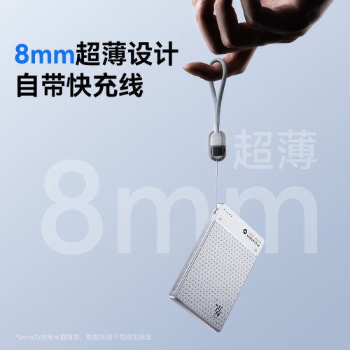 【3c认证可上飞机】红魔氘锋能量卡超薄磁吸充电宝适用苹果iPhone17Qi2移动电源无线小巧便携快充专用magsafe - 图2