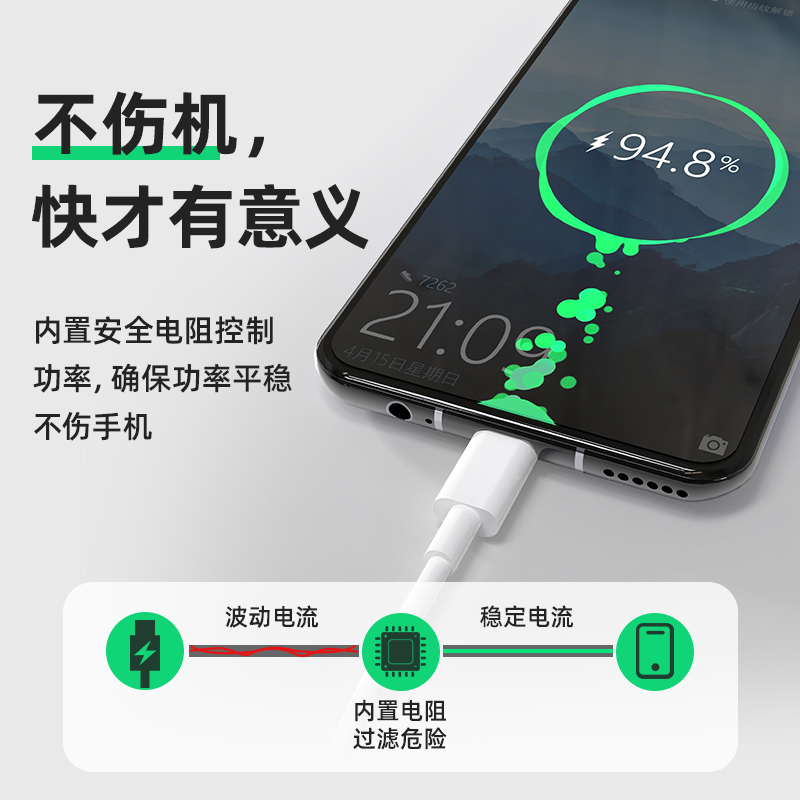 努比亚官方旗舰店努比亚Type-c数据线适用华为小米p20p30p40vivo8充电器线手机快充0