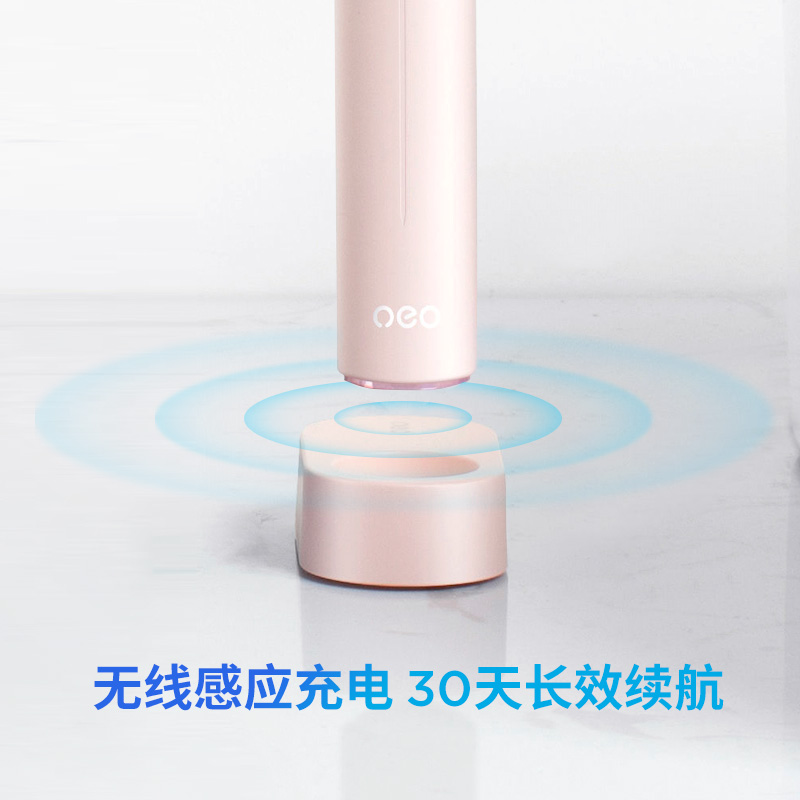 努比亚官方旗舰店nubia/努比亚电动牙刷全自动充电式软毛美白男女成人声波情侣套装2