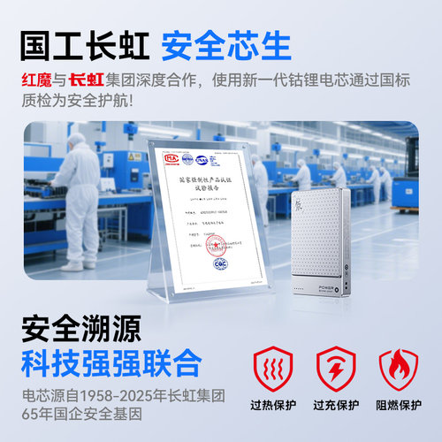 【3c认证可上飞机】红魔氘锋能量卡超薄磁吸充电宝适用苹果iPhone17Qi2移动电源无线小巧便携快充专用magsafe - 图1