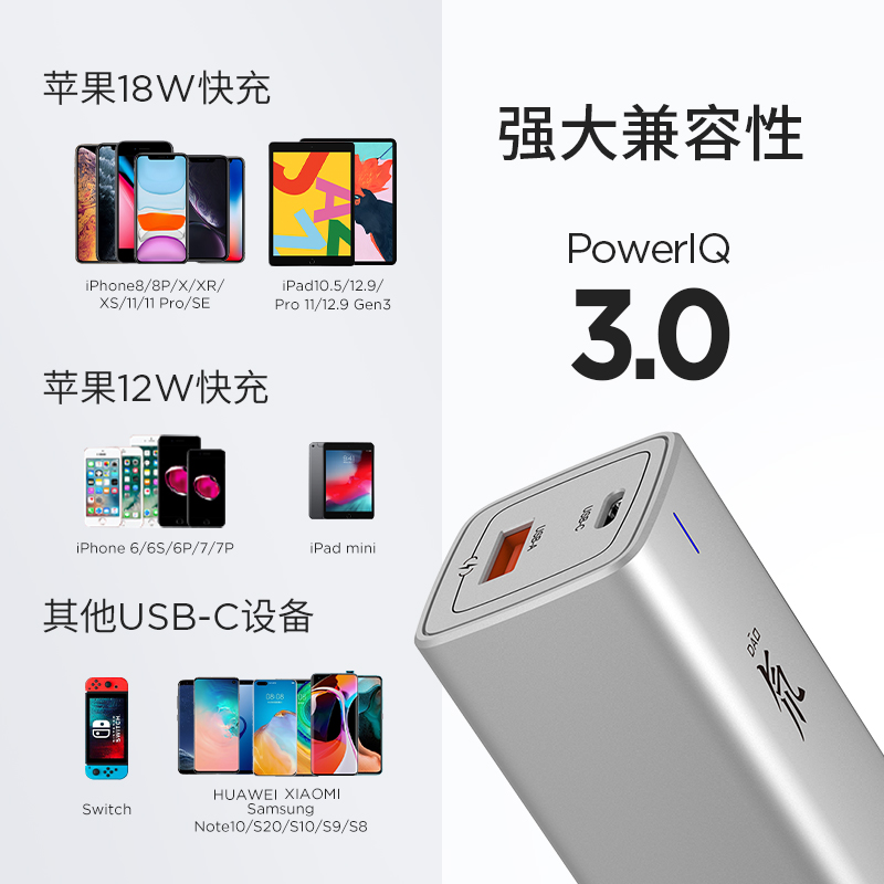 努比亚官方旗舰店努比亚苹果PD快充45W氮化镓充电器头18W快速正品30W一套装iPhone11手机ProMax闪充GaN插头XSplus华为小米通用3