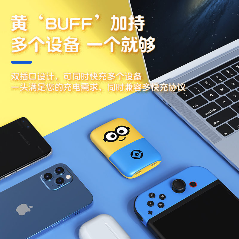 努比亚官方旗舰店努比亚小黄人联名款65W小饼干超薄氮化镓充电器GaN手机快充笔记本2