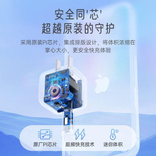 努比亚20W小方糖原装充电器适用苹果15Pro手机14PD快充iPhone13充电头12max闪充插头配件Xr快冲XS套装正品-图1