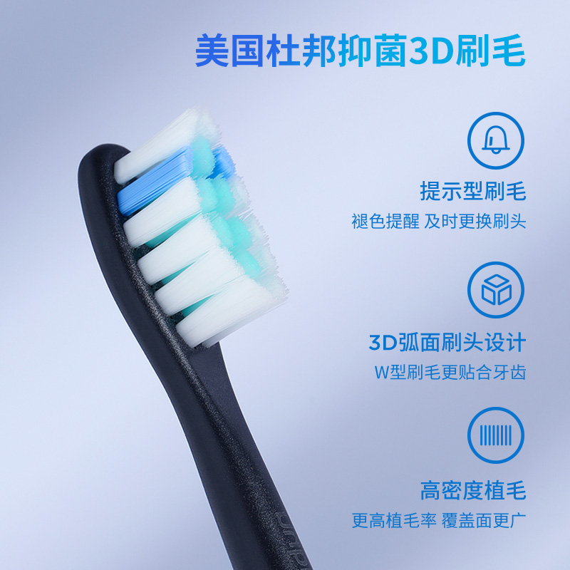 努比亚官方旗舰店nubia/努比亚电动牙刷全自动充电式软毛美白男女成人声波情侣套装0