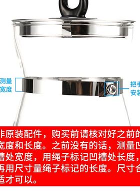 水壶恒温壶热水壶三色手柄手把/玻璃养生壶加厚把手三色手柄配件