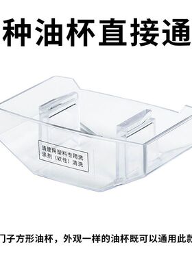 油烟机配件长方形油盒吸油棉