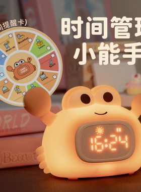 迷你电子闹钟高颜值动物形家用钟