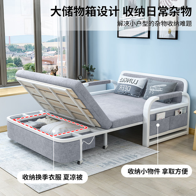 Sofa bed folding dual-purpose 2025 new internet celebrity small apartment living room study balcony double single retractable bed