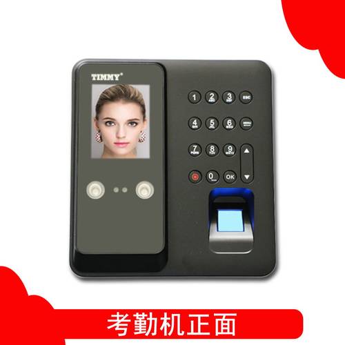 TIMMY天美面部识别人脸指纹考勤机打卡机器TMF612网络U盘版打卡钟 - 图2