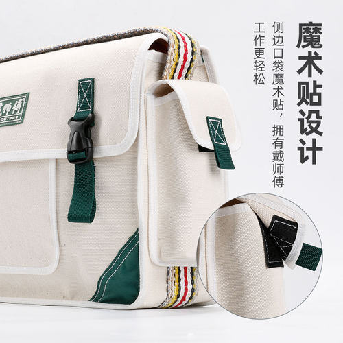 电工工具包男帆布耐磨大号加厚水电工专用多功能维修袋小便携木工 - 图2