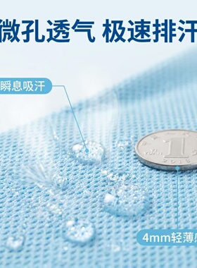 2双装珍誉曼多贝尔脚汗吸震鞋垫