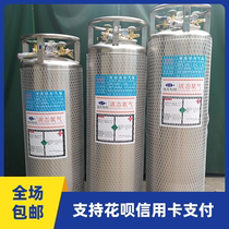 Duva Bottle Liquid Oxygen Duva Tank Fish Cart Seafood Industry Medical Stainless Steel Vacuum Oxygen Nitrogen Argon CO2 Natural Gas LNG