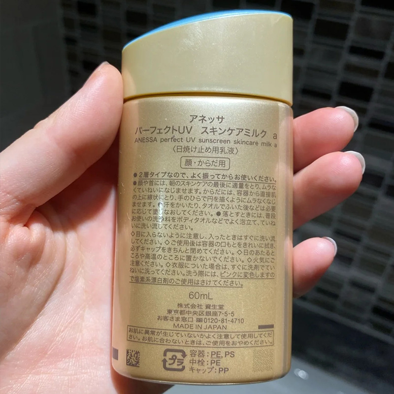 日本安耐晒防紫外线 小金瓶防晒霜 60ml/90ml面部隔离防水 正品