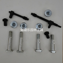 Fushihua 450445365372 oil saw guide plate chain adjustment screw tensioning device guide plate screw nut