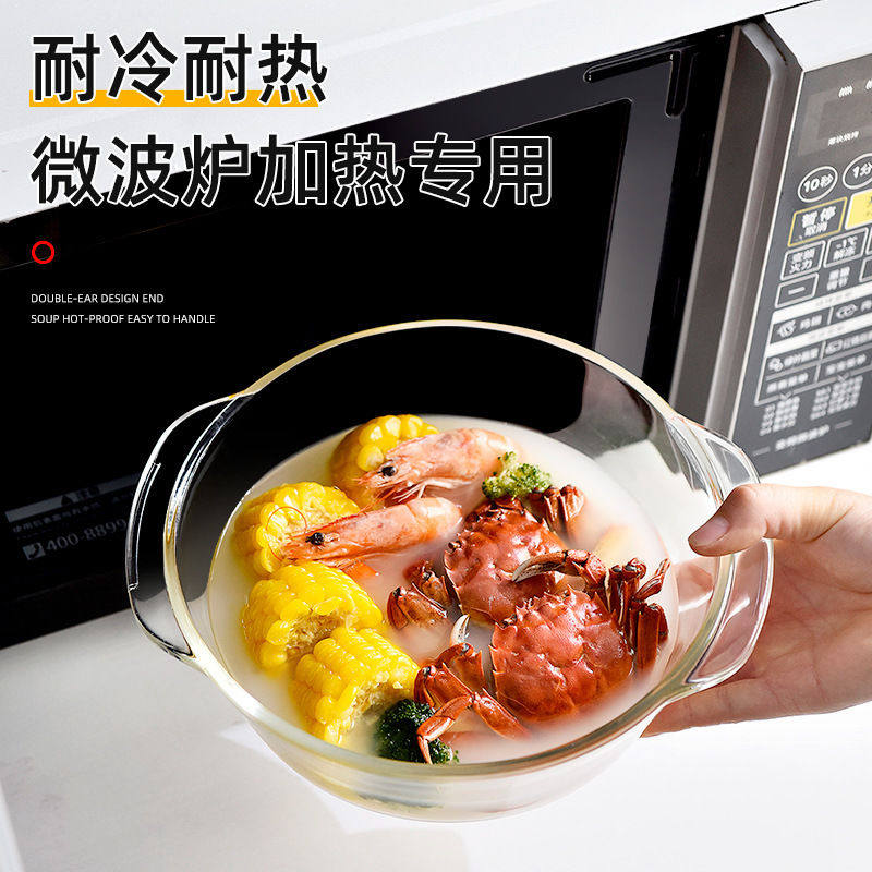 汤碗玻璃碗耐高温家用泡面碗带盖双耳大号汤盆微波炉加热专用器皿,淘宝优惠券,粉丝福利购,淘宝优惠卷